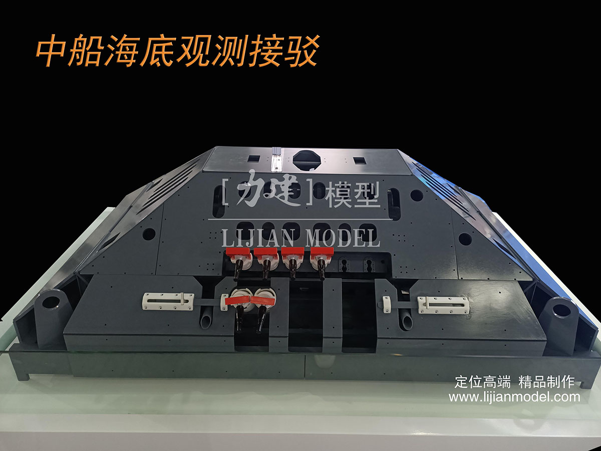 中船海底观测接驳