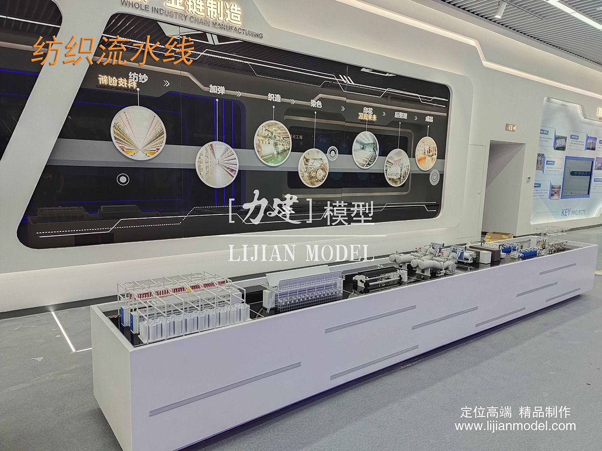 南通如皋纺织流水线